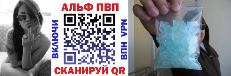 где купить наркоту  Дрезна  Alpha-PVP кристаллы 