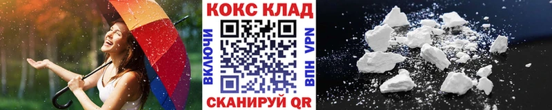 COCAIN Fish Scale  Дрезна 