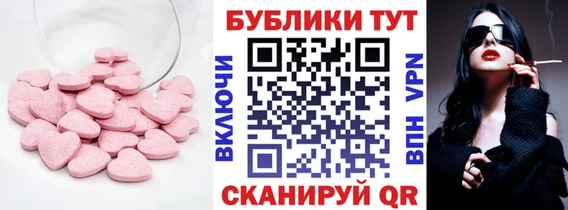 ЭКСТАЗИ 99%  Дрезна 