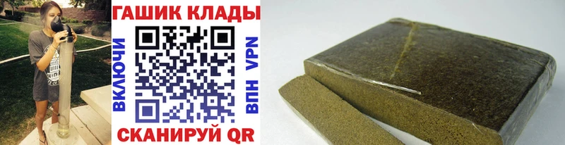 как найти закладки mega как войти ГАШ Ice-O-Lator Дрезна