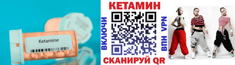 КЕТАМИН ketamine  купить   hydra зеркало  Дрезна 