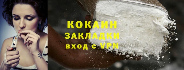 мескалин Абдулино