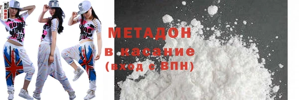 альфа пвп VHQ Абинск