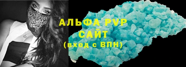 альфа пвп VHQ Абинск