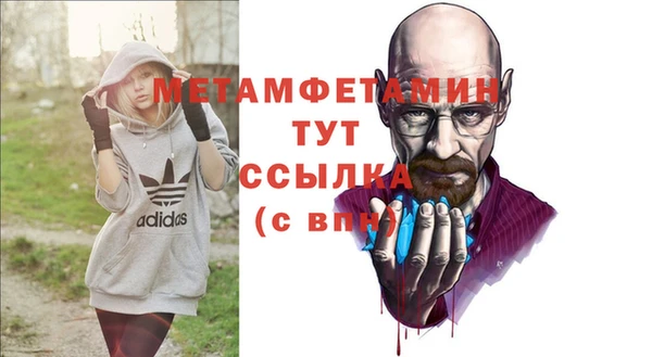 мескалин Абдулино
