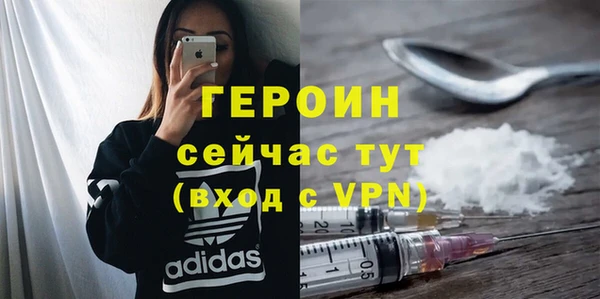 PSILOCYBIN Абаза