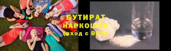 PSILOCYBIN Абаза