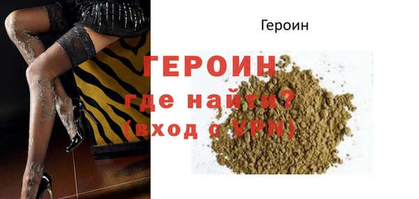 альфа пвп VHQ Абинск