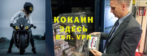 мескалин Абдулино