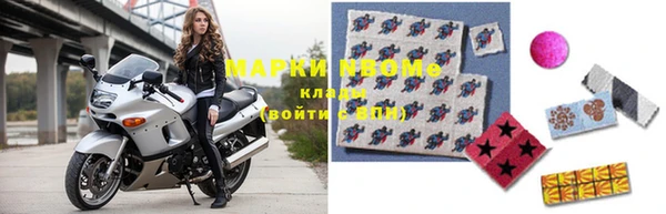 бутират Протвино