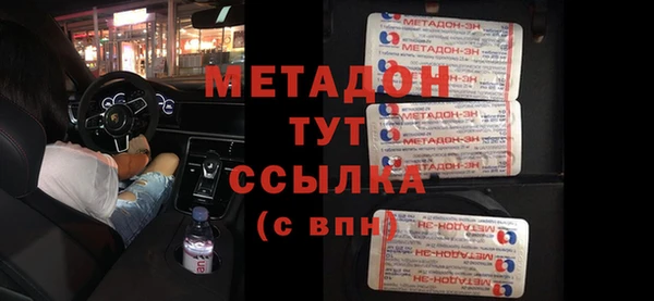 PSILOCYBIN Абаза