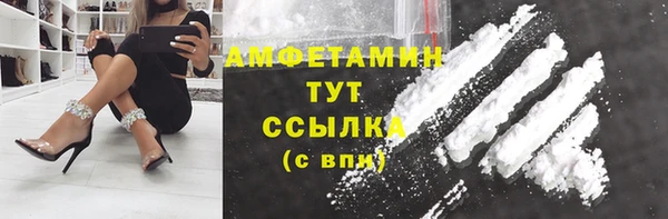 PSILOCYBIN Абаза