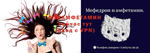 мескалин Абдулино