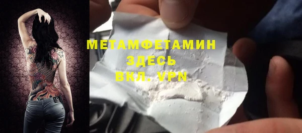 альфа пвп VHQ Абинск