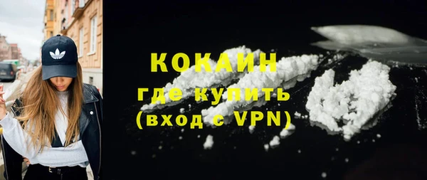 PSILOCYBIN Абаза