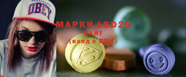 альфа пвп VHQ Абинск