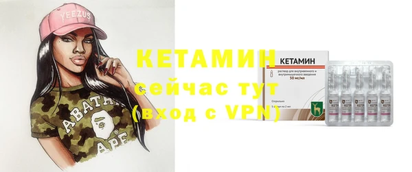 альфа пвп VHQ Абинск