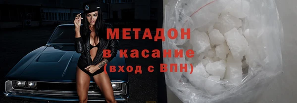 мескалин Абдулино