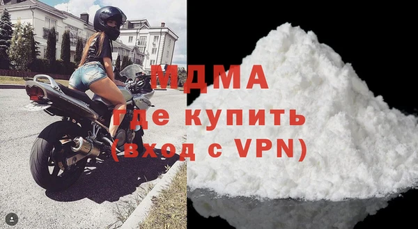 альфа пвп VHQ Абинск