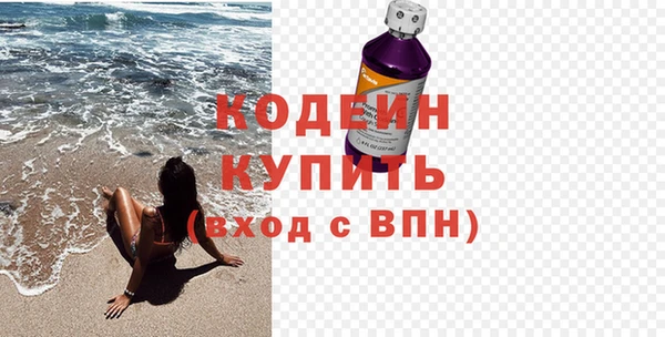 мескалин Абдулино