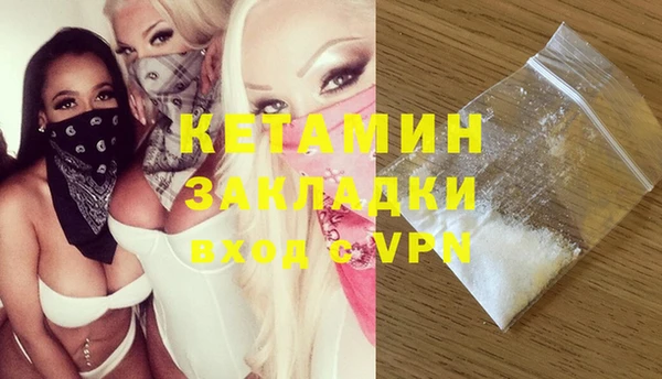 PSILOCYBIN Абаза