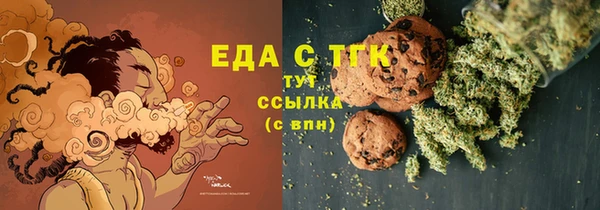 альфа пвп VHQ Абинск