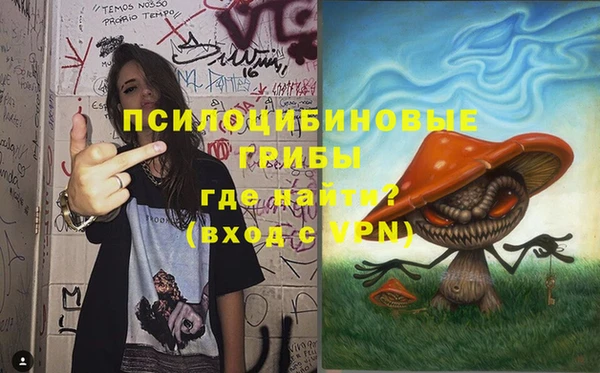 мескалин Абдулино
