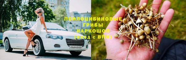мескалин Абдулино