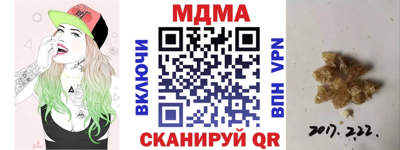 MDMA VHQ  где купить наркоту  blacksprut маркетплейс  Дрезна 