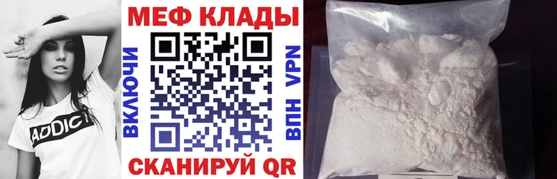 купить наркотики сайты  Дрезна  Мефедрон мяу мяу 