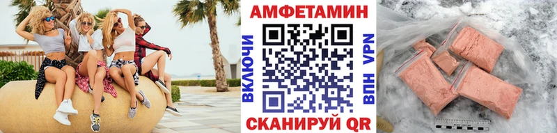 Первитин пудра OMG маркетплейс Дрезна