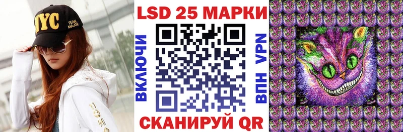 Марки 25I-NBOMe 1,5мг  Дрезна 